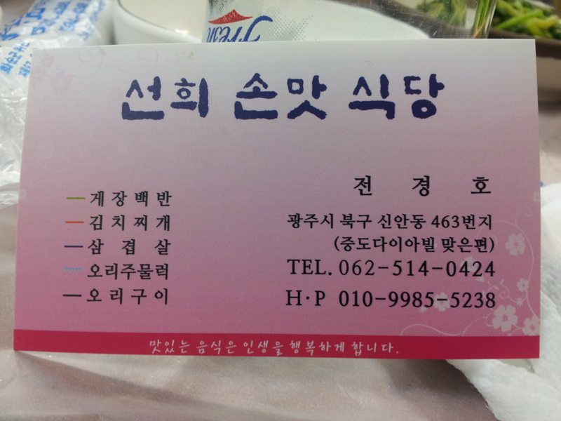 20120323_194954 복사.jpg